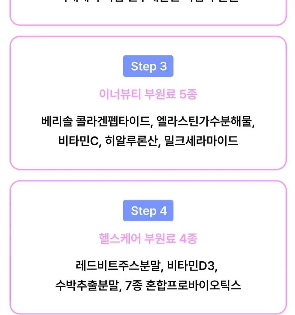 [포켓몬 에디션/5월 올영픽] 니아르 가르시니아/브이케어 14+6정 기획 (+미니하트괄사 랜덤 증정) 상세페이지 44